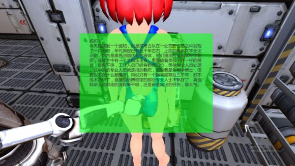 Alt